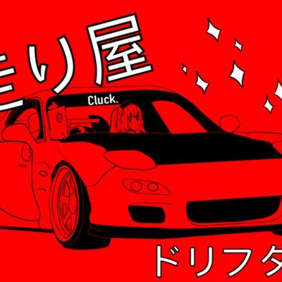 Street Racing Drifter Clucky Thumbnail