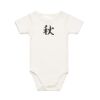 Mini Me One Piece Thumbnail